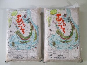 １０ｋｇ◆真空パック＊あきたこまち＊ 特別栽培米 ＊玄米＊ 令和4年産 秋田県産 ＊ 農薬８割減 化学肥料９割減 慣行栽培比