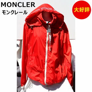 モンクレール MONCLER 　定価141,900円　ブルゾン レディース　ナイロンジャケット　TG4　COL：431　F1 093 1A743 00