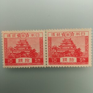 風景切手 10銭(赤)×2枚(横ペア) 【未使用切手】