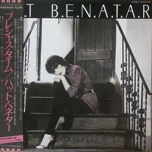 LP Pat Benatar Precious Time WWS81440 CHRYSALIS /00260