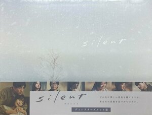 ◆訳あり新品DVD★『silent ディレクターズカット版 DVD-BOX』川口春奈 目黒蓮 鈴鹿央士 桜田ひより 板垣李光人 夏帆 風間俊介★1円