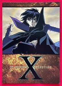 CLAMP TVシリーズセレクション X-エックス- カードリスト1 カードダスマスターズ トレーディングカード 非売品 当時モノ 希少　A10437