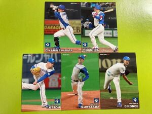 2023 第1弾 R-030 ポンセ（日本ハム）レギュラーカード カルビープロ野球チップス 即決 送料80円～