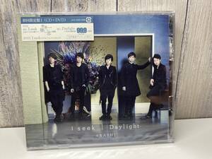 ★新品未開封CD★ 嵐 / I seek / Daylight (初回限定盤1) [4580117625618]