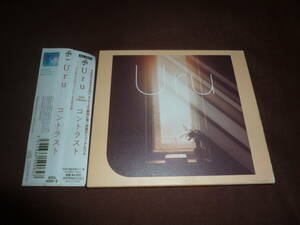 (初回限定生産カバー盤 CD＋DVD付)Uru「コントラスト」