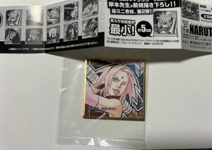 NARUTO疾風伝　豆ガチャ色紙vol.2　～春野サクラ～