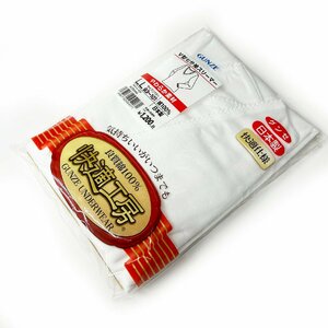 LL◎ 婦人 快適工房 ７分袖シャツ ホワイト グンゼ 日本製 10％OFF