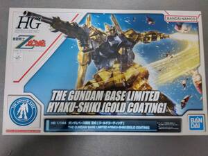 バンダイ ガンダムベース限定 HGUC 1/144 機動戦士Zガンダム 百式 ゴールドコーティング 