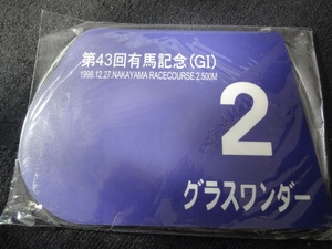 JRA グラスワンダー　有馬記念　ゼッケン型マウスパッド（縦18 × 横25cm）