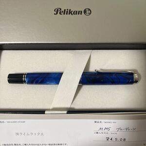 PELIKAN ペリカン 万年筆 スーべレーン M805 ブルーデューン EF