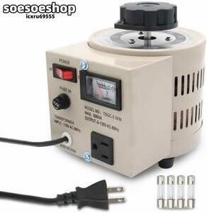 電圧調整器 昇圧器 昇圧機 変圧器 500VA 0.5KVA 単相2線 0~130V ポータブルトランス 110V-130V 地域の電気製品を日本で使用