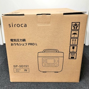 C-73392K【新品未使用】siroca シロカ 電気圧力鍋 おうちシェフ PRO L SP-5D151 ホワイト 料理 調理 家電 キッチン 箱付き 未開封