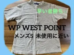 【未使用に近い】WP WEST POINT  ルームウェア　S サイズ