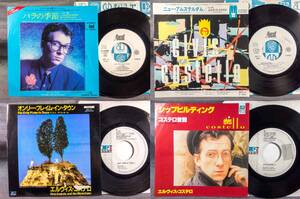 【4枚セット】ELVIS COSTELLO AND THE ATTRACTIONS　エルヴィス・コステロ　日本盤 PROMO 7inch SINGLE