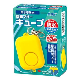 アーテック 防犯ブザー キューブ 36533 [キッズ防犯用品]