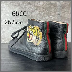 GUCCI グッチ シェリーライン レザー 本革 ハイカットスニーカー トラ 虎 タイガー 黒ブラック (サイズ7 1/2) 26.5cm相当