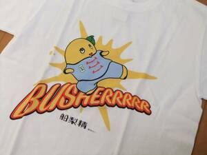 新品タグ付【ふなっしー 船梨精】綿100% メンズ半袖Ｔシャツ　Ｓ