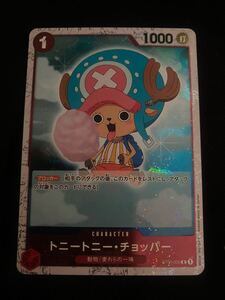 C トニートニー・チョッパー(海賊旗フォイル) [PRB01]ONE PIECE CARD THE BEST | ONE PIECEカードゲーム 未使用品 送料無料