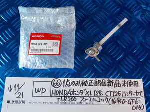 WD●〇（66）１点のみ純正部品新品未使用HONDAホンダXL125CT125ハンターカブTLR200フューエルコック（16950-GF6-015）　5-11/21（ま）