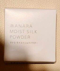 マナラ モイストシルクパウダー 10g