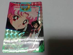 『セーラームーン』アマダ ＰＰカード No.278 プリズム キラ 武内直子 美少女戦士セーラームーンＲ ちびうさ■カードダス・バンプレスト