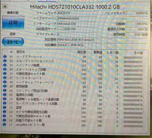 (H4) HITACHI 日立 1TB HDS721010CLA332