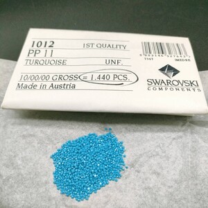 ☆ほぼ未使用 SWAROVSKI スワロフスキー ヴィンテージ ルース 1012 11PP 10gross Turquoise ターコイズ 裸石 デコ R-244