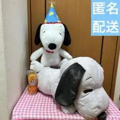 SNOOPY グランデぬいぐるみ　グレーＶeｒ　&     ハッピーバースデー