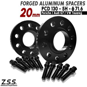 Z.S.S. AP Porsche ポルシェ 911 992 991 997 カレラGTS カブリオレ 社外ホイール用 ボルト付 20mm PCD130 5穴 5x130 71.6φ スペーサー