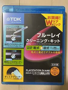 TDK ブルーレイ用 湿式+乾式Wケアパック クリーナーキット (レンズクリーナー+ディスククリーナー) TDK-BDWLC22J☆クリーニングキット 