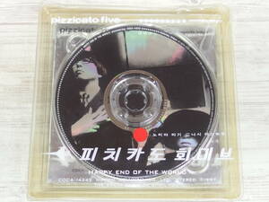 CD / HAPPY END OF THE WORLD / PIZZICATO FIVE /『D19』/ 中古