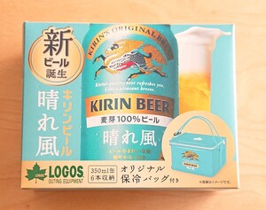 新品★キリンビール 晴れ風 ロゴス LOGOS オリジナル 保冷バッグ クーラーバッグ 