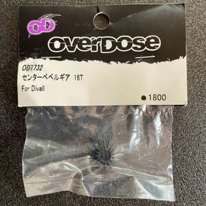 オーバードーズ OVERDOSE センターベベルギア16T