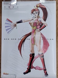 ポスター/不知火舞 餓狼伝説 SNK 大張正己 NEOGEO GIRLS GAMEST ネオジオ B2サイズ