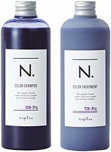 ナプラ napla N. エヌドット カラーシャンプー Puパープル 320mL ＆ トリートメント 300g セット