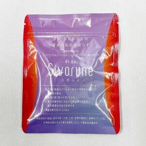 なにわサプリ Sivorune シボルネ 300mg 60粒 未使用 2026.09 1袋