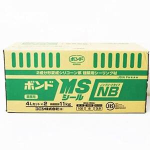 20525H04☆3　訳あり品　コニシ 　ボンド　MSシール ノンブリードタイプ 　4Lセット2個入　Ｙ8