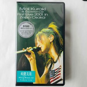 ●送料520円〜 未開封 VHS 倉木麻衣 Mai Kuraki&Experience first live in 2001 Zepp Osaka 初ライブ ステージ ビデオ 爽健美茶 新品 419