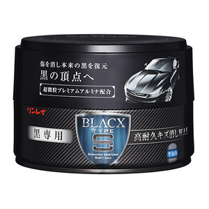 リンレイ W-28 BLACX TYPE：S 黒専用　高耐久キズ消しWAX 撥水成分をW配合、圧倒的な撥水力を実現 W28