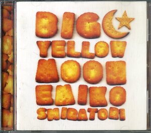 D00163785/CD/白鳥英美子「Big Yellow Moon」