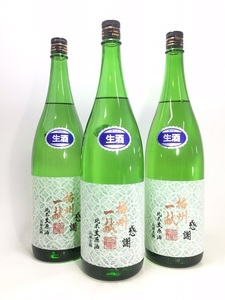 播州一献 七宝 純米 生原酒 1800ml　　合計3本セット　詰め日2024年11月できたて！