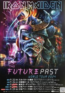 IRON MAIDEN (アイアン・メイデン) THE FUTURE PAST WORLD TOUR 2024 チラシ 非売品 SOLD OUTクレジット入