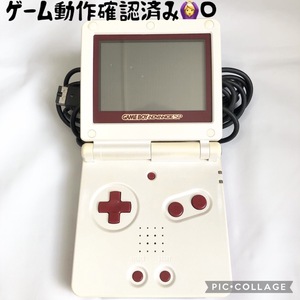 【レア品】ゲームボーイアドバンスSP ファミコンカラー 動作確認済 ゲームOK