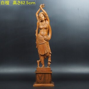 【金富士】時代物　香木白檀細密彫刻女神像　高さ62.5ｃｍ　本物保証　入手困難