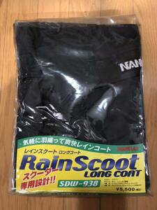 南海部品◆Rain Scoot◆LONGCOAT◆SDW-938◆スクーター専用設計！！◆バイク◆合羽◆レインコート◆レインスーツ◆雨具◆Uber