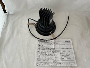 新品　M541　マックスレイ　LED電灯器具　ダウンライト　狭角　MD20723-02-92　16年製