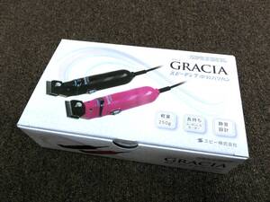 41060◆未使用 SPEEDIC スピーディク GRACIA グラシア 電気バリカン ローズ トリミング用 1mm刃付き