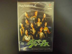 PS2 スペースヴィーナス 新品 未開封 モーニング娘 即決