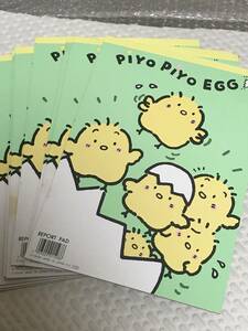 713) ユーカリ　PIYO PIYO EGG REPORT PAD 10冊