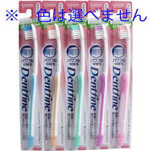 【まとめ買う】デントファインラバーグリップ ストレートカット歯ブラシ やわらかめ １本×6個セット